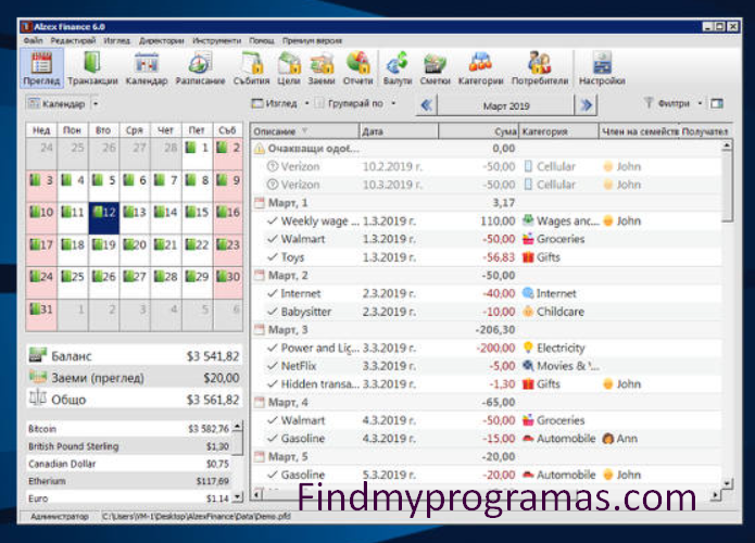 Alzex Finance Pro Crackeado
